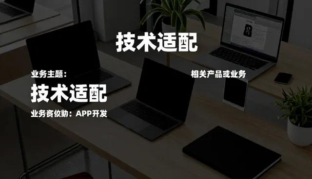 系统优化如何影响种植效率的选型决策